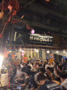 Bò Kho Gánh Sài Gòn